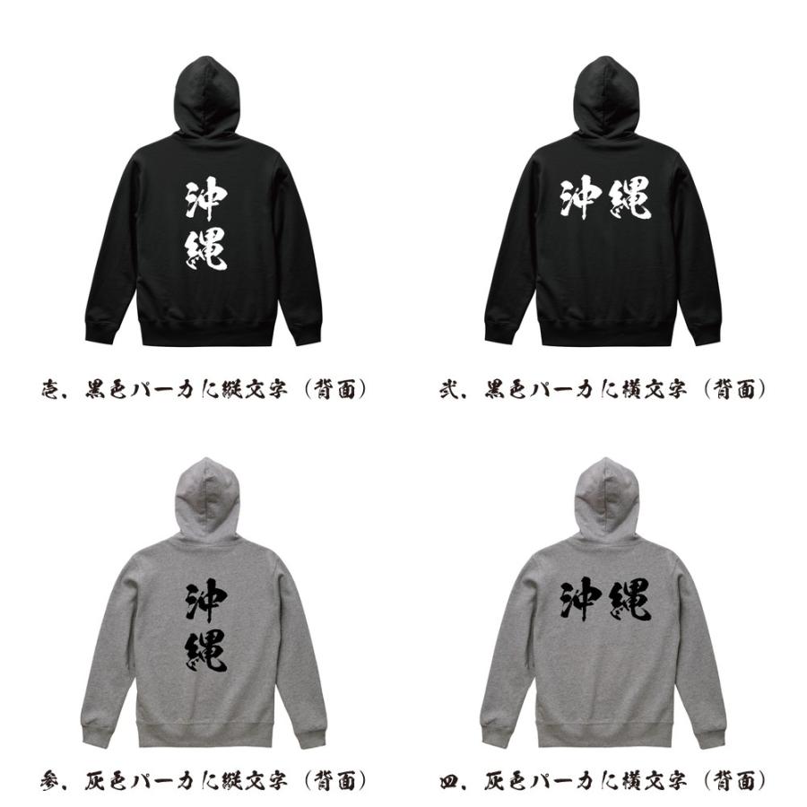 ハービー・山口 オリジナルプリント「熊本県にて」【署名入，プリントのみ】 HerbieY_prints_joe7web.jpg?v=