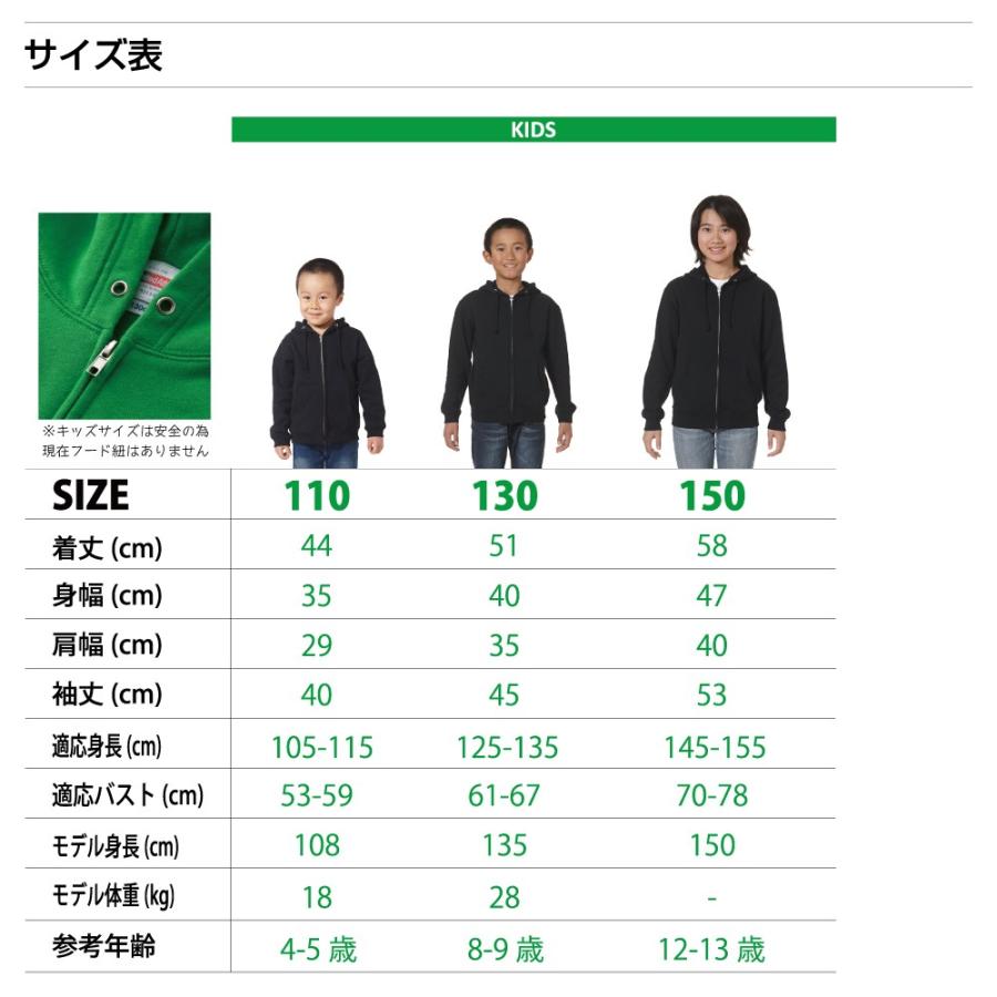 羽球 バドミントン オリジナル パーカ 書道家が書く オリジナル パーカ スポーツ メンズ レディース キッズ Cus Z つなぎ服と作業服のワークプロ 通販 Yahoo ショッピング