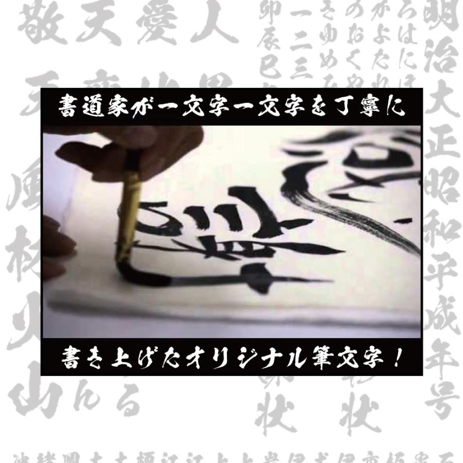 芸能人 オリジナル パーカ 書道家が書く オリジナル パーカ 職業 メンズ レディース キッズ Cus Z1 つなぎ服と作業服の専門店 ワークプロ 通販 Yahoo ショッピング