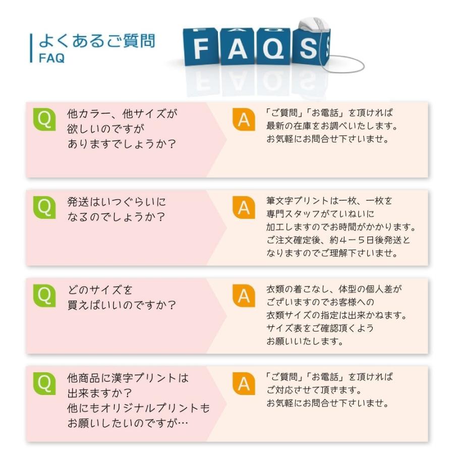 裁判官 オリジナル パーカ 書道家が書く オリジナル パーカ ( 職業 ) メンズ レディース キッズ 「 イベント 等に 」｜workpro｜09