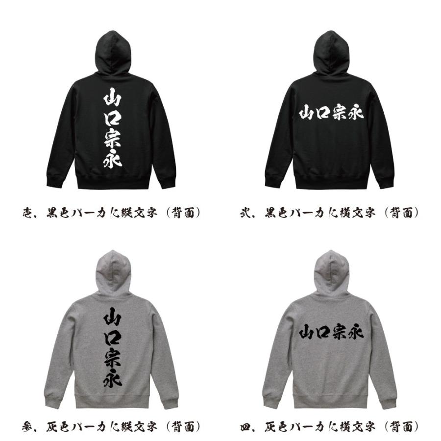 ハービー・山口 オリジナルプリント「熊本県にて」【署名入