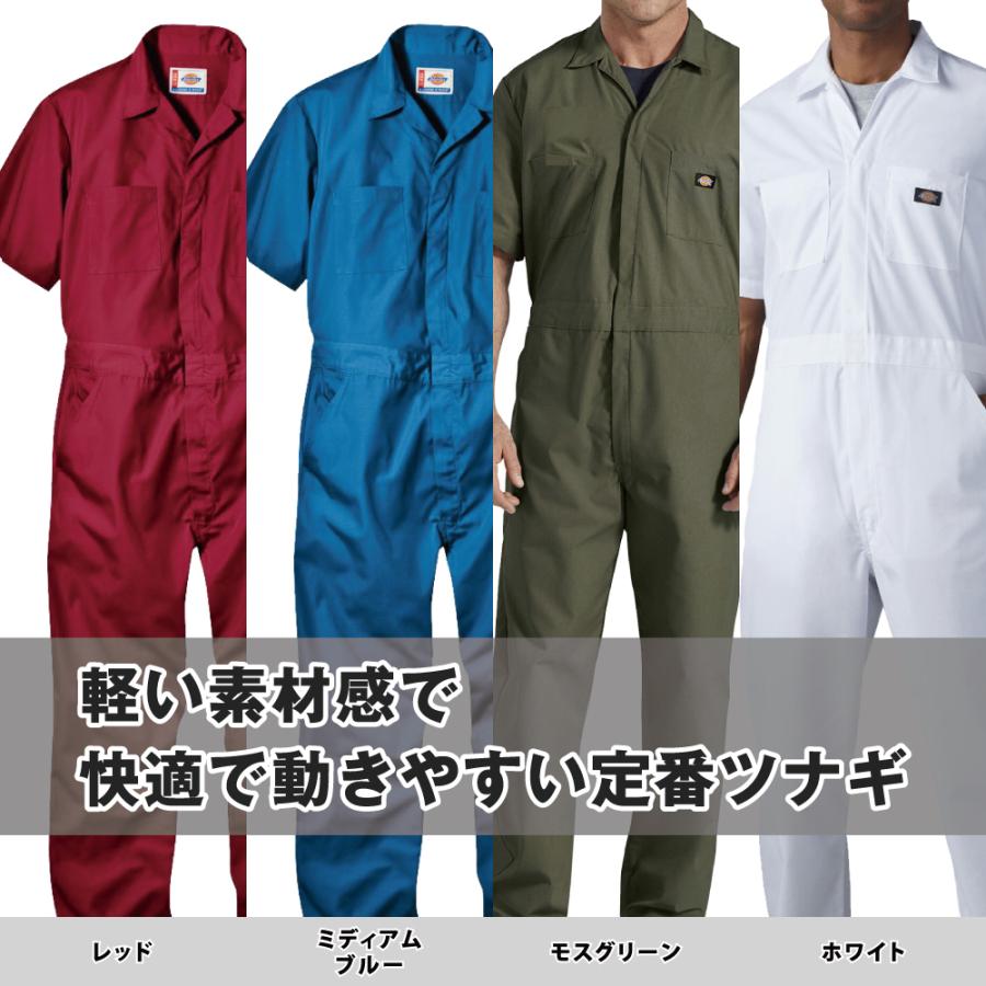 すぐ届く! ディッキーズ (Dickies) つなぎ 半袖 メンズ 半袖ツナギ 33999 (サイズ保証) :dic-33999-r3:つなぎ服と作業服の専門店 ワークプロ - 通販 - Yahoo!ショッピング すぐ届く! ディッキーズ (Dickies) つなぎ 半袖 メンズ 半袖ツナギ 33999 (サイズ保証) :dic-33999-r3:つなぎ服と作業服の専門店 ワークプロ - 通販 - Yahoo!ショッピング