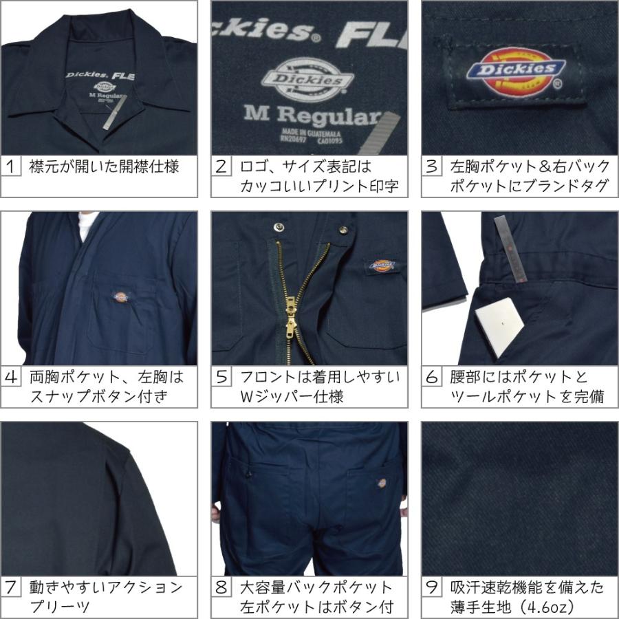 つなぎ 長袖 メンズ 作業服 Dickies ディッキーズ 48274　即日発送 サイズ交換可 | Dickies | 03