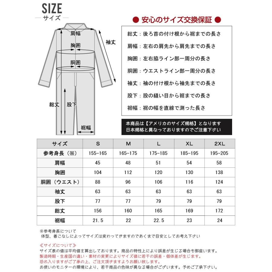 Dickies（ディッキーズ） ツナギ メンズ 48274 長袖 即日発送 サイズ
