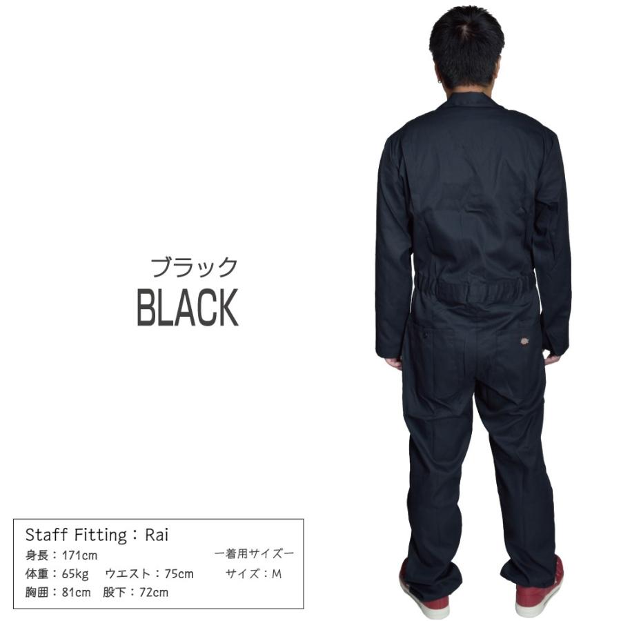 Dickies（ディッキーズ） ツナギ メンズ 48274 長袖 即日発送 サイズ