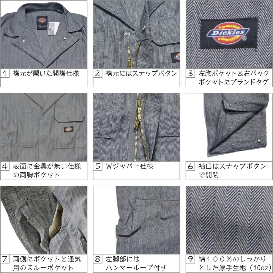 Dickies すぐ届く！ ディッキーズ つなぎ 長袖 メンズ 48977