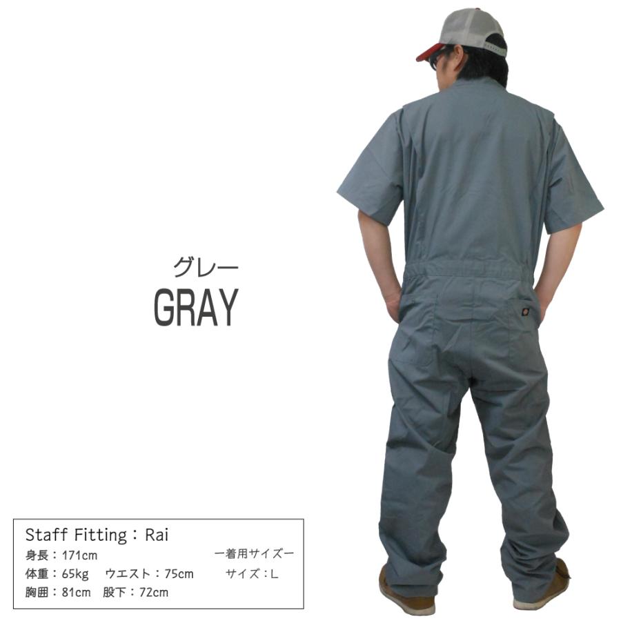 Dickies 作業ツナギ 3着セット サイズ38 Dickies すぐ届く！ 大きいサイズ (3-5XL) ディッキーズ つなぎ
