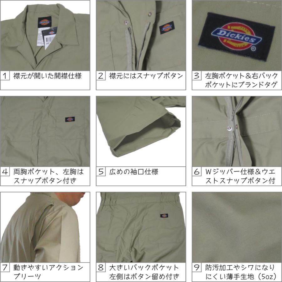 ディッキーズ つなぎ 半袖 Xl サイズ サイズ保証 Dickies xl つなぎ服と作業服のワークプロ 通販 Yahoo ショッピング