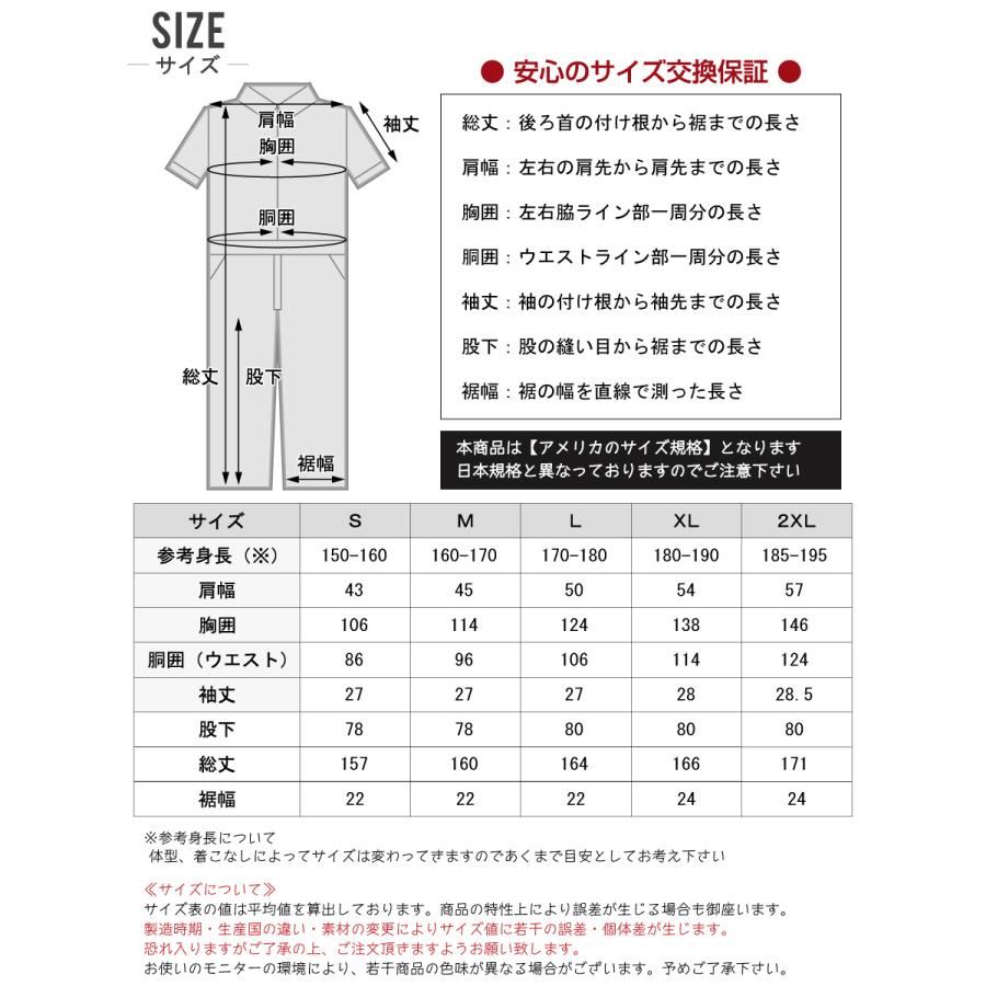 Dickies（ディッキーズ） つなぎ 半袖 メンズ 作業服 33999 ランキング