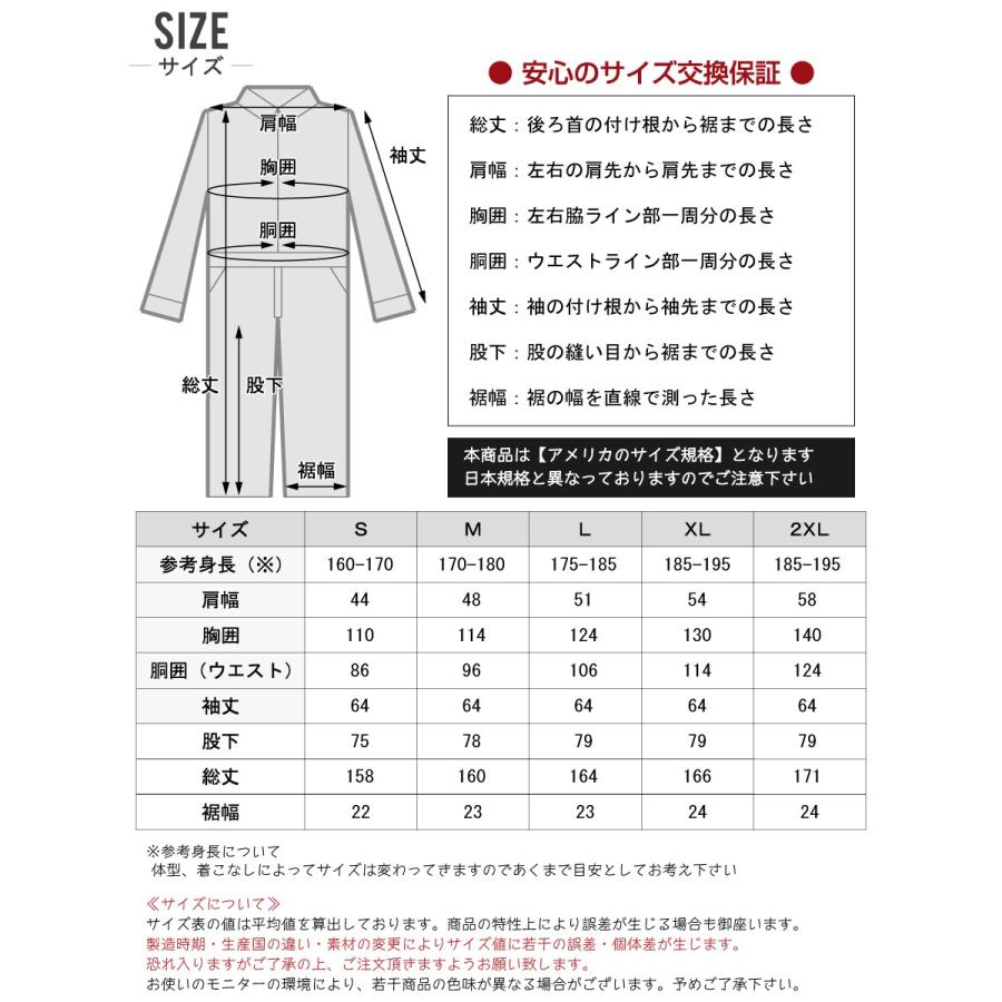 インボイス対応可 すぐ届く！ ディッキーズ つなぎ 長袖 48300 綿 春秋冬用 長袖ツナギ (サイズ保証)｜workpro｜05