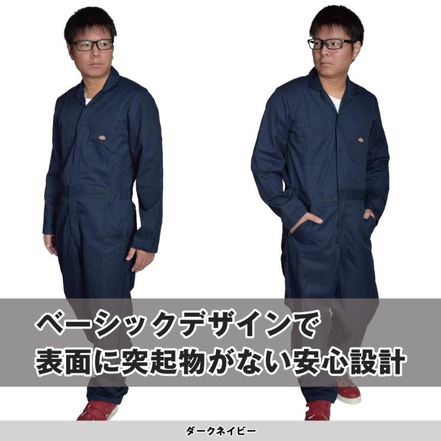 Dickies すぐ届く! ディッキーズ つなぎ 長袖 長袖ツナギ 48611 Dickies すぐ届く! ディッキーズ つなぎ 長袖 長袖ツナギ 48611