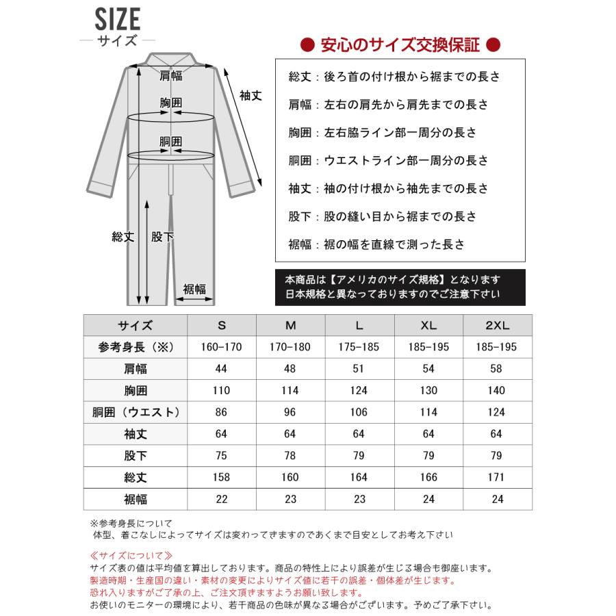 インボイス対応可 すぐ届く！ ディッキーズ つなぎ 長袖 長袖ツナギ 48799 (サイズ保証)｜workpro｜10