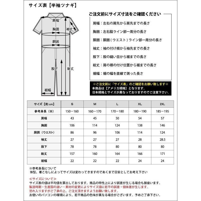 ディッキーズ つなぎ プリント 半袖 アメカジモデル Dickies K American つなぎ服と作業服の専門店 ワークプロ 通販 Yahoo ショッピング