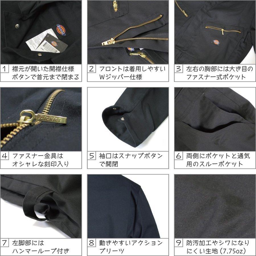 ディッキーズ つなぎ プリント 長袖 Airforce Dickies K Airforce つなぎ服と作業服の専門店 ワークプロ 通販 Yahoo ショッピング