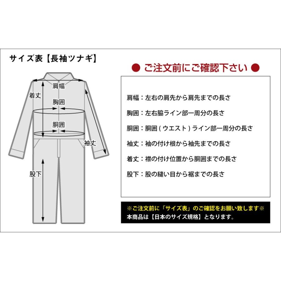 グレイスエンジニアーズ 通年 長袖 つなぎ ヒッコリー キッズ GE