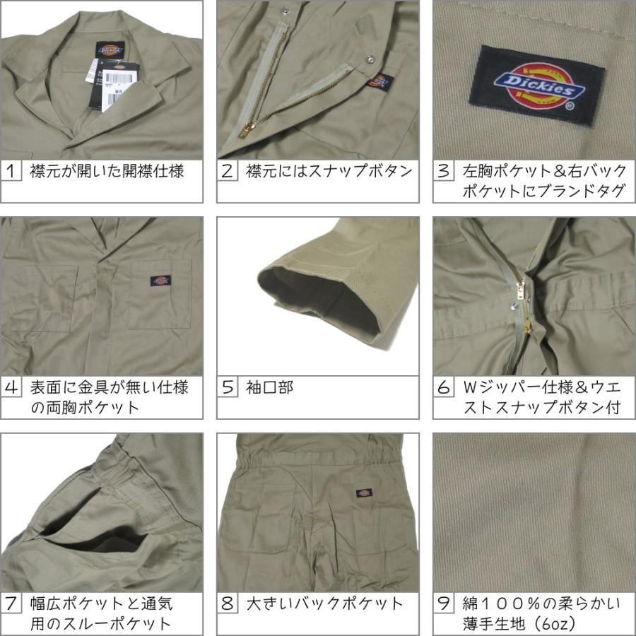 ディッキーズ 長袖ツナギ　まとめ売り Dickies すぐ届く！ ディッキーズ つなぎ 長袖 長袖ツナギ 48611
