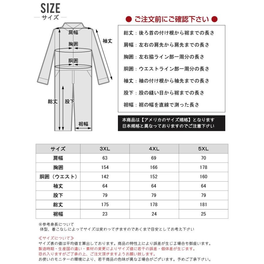 Dickies ブラック つなぎ LRサイズ Dickies [8/29再入荷] ディッキーズ つなぎ 長袖 メンズ 作業着