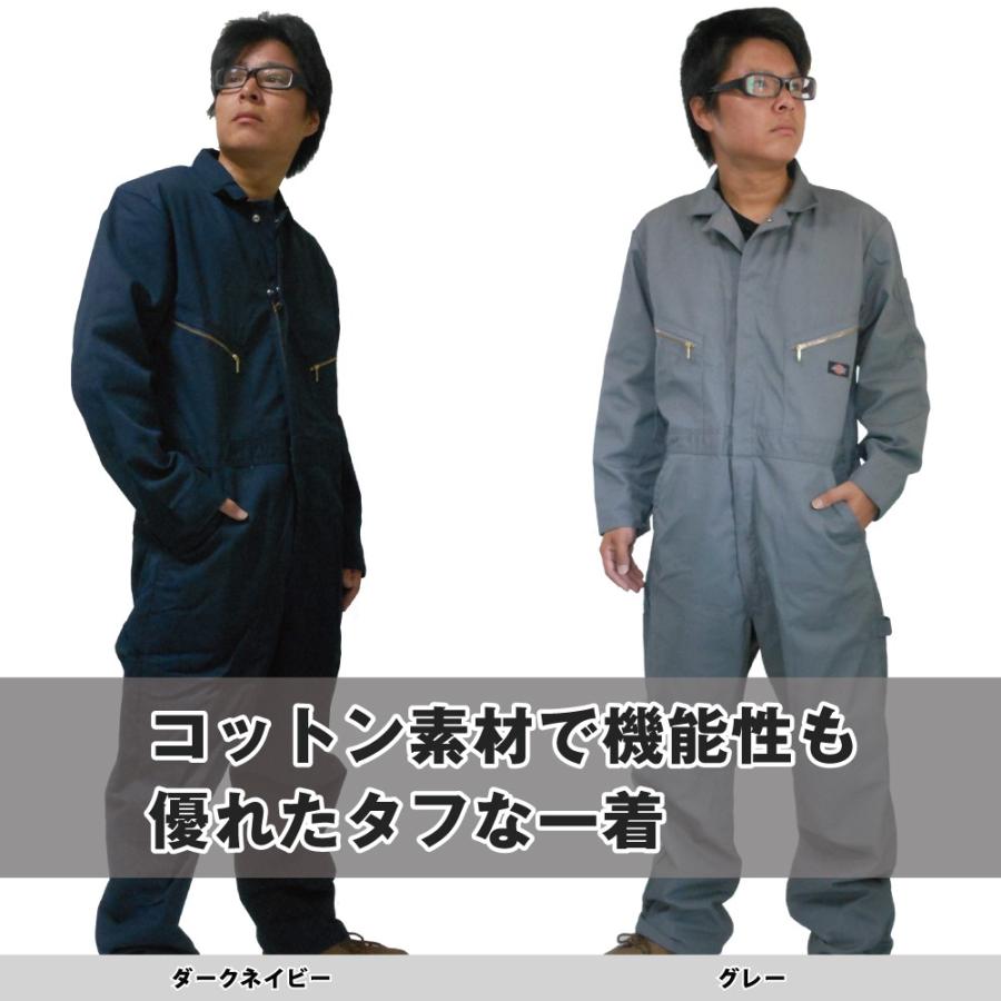 Dickiesブランド 長袖つなぎ L ダークネイビー Dickies ディッキーズ 長袖 つなぎ メンズ 48799 長袖ツナギ