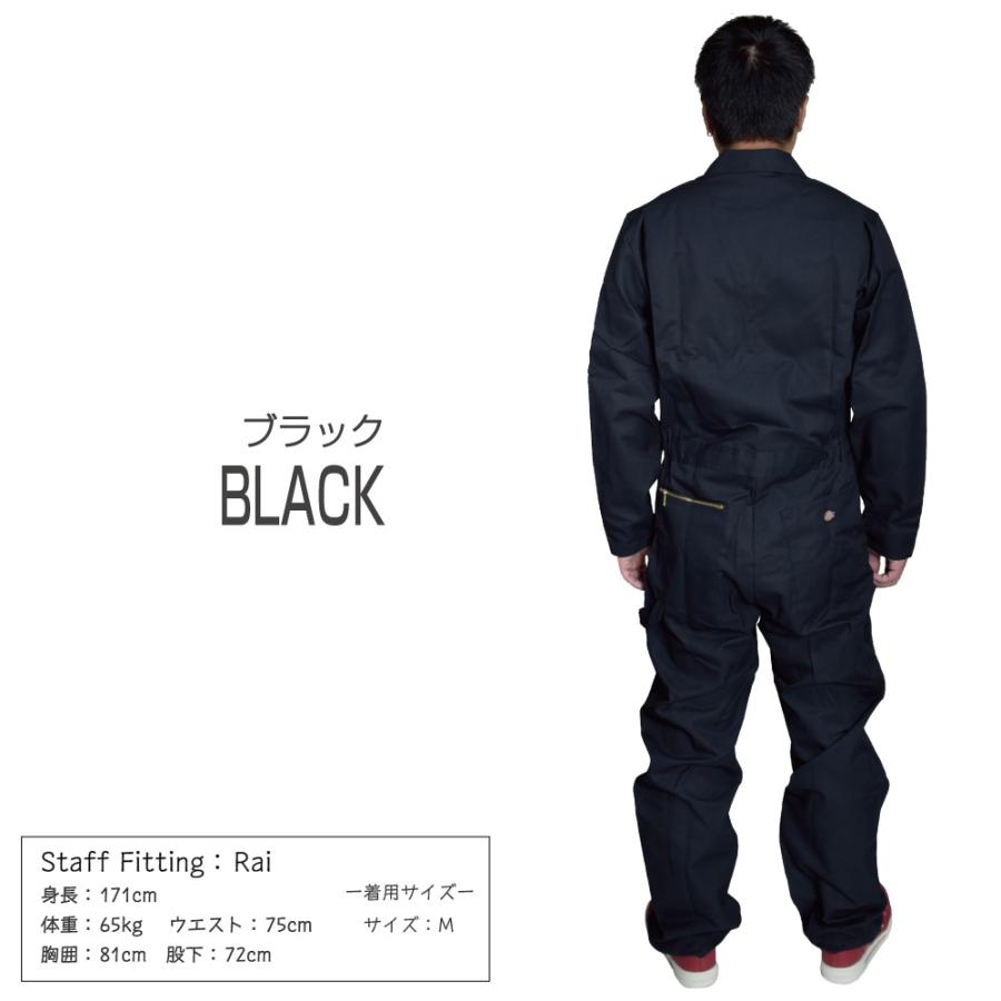 Dickies インボイス対応可 在庫限り！ お一人様3点限り