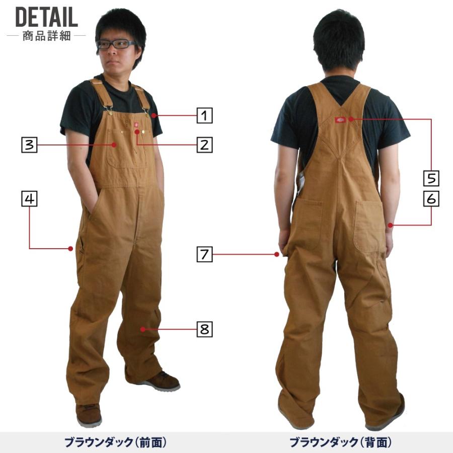 Dickies インボイス対応 在庫限り！ お一人様3点限り