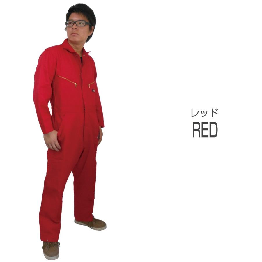 アウトレット ディッキーズ つなぎ 長袖 廃番 オレンジ レッド Ir Dickies Me つなぎ服と作業服のワークプロ 通販 Yahoo ショッピング