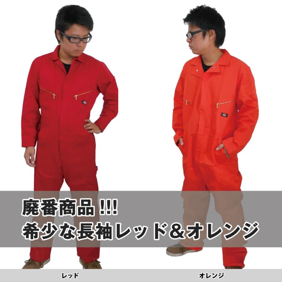 Dickies インボイス対応可 在庫限り！ お一人様3点限り