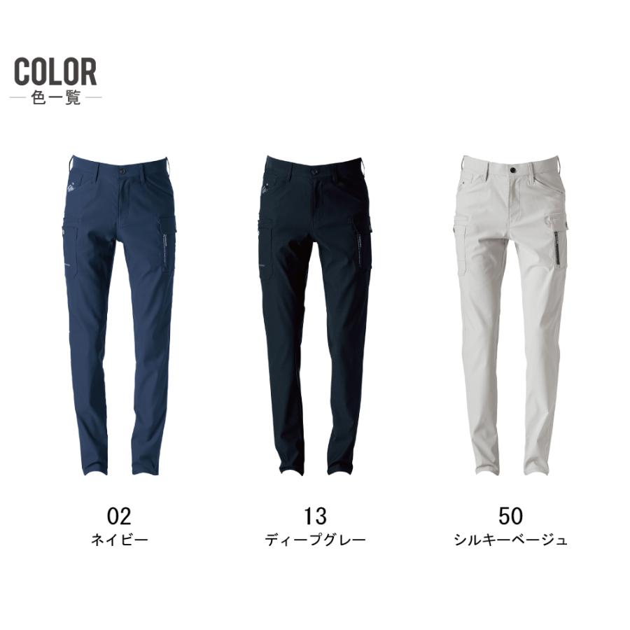快適 アイズフロンティア 3012 作業ズボン 通年 ストレッチ カーゴ