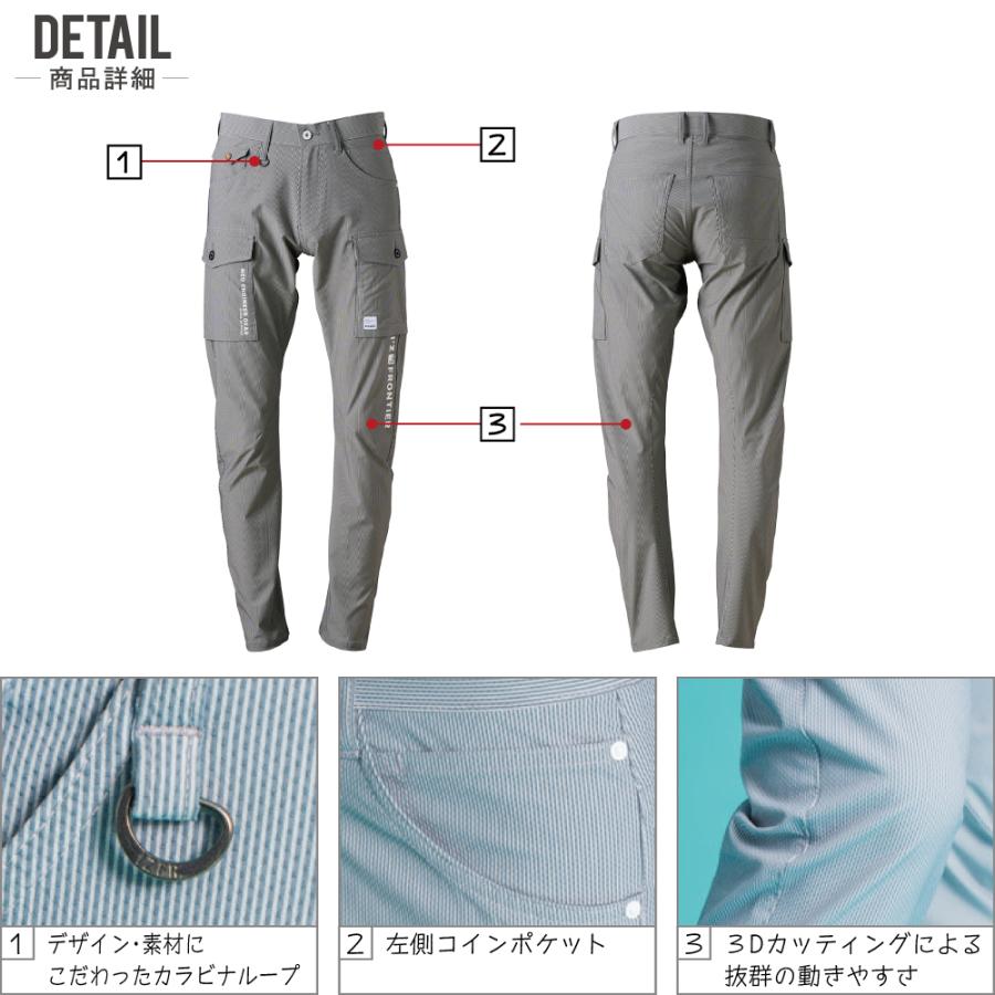 動きやすい アイズフロンティア 3452 作業ズボン 春夏 ストレッチ