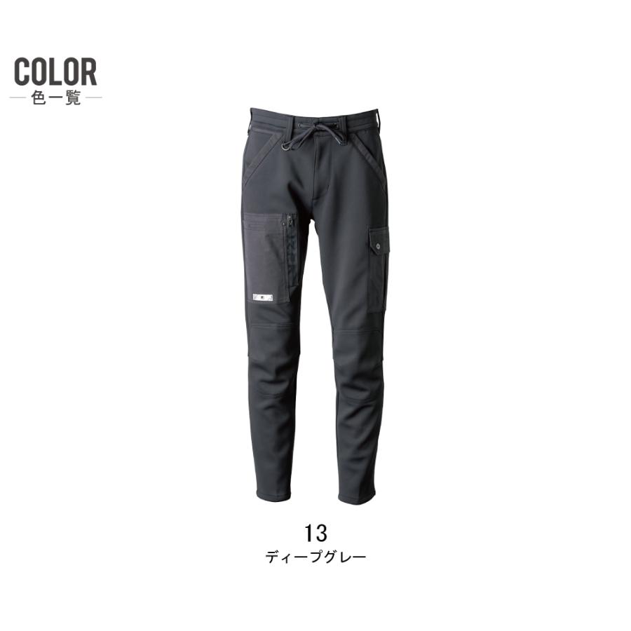 快適 アイズフロンティア 3952 作業ズボン 通年 ストレッチ カーゴ
