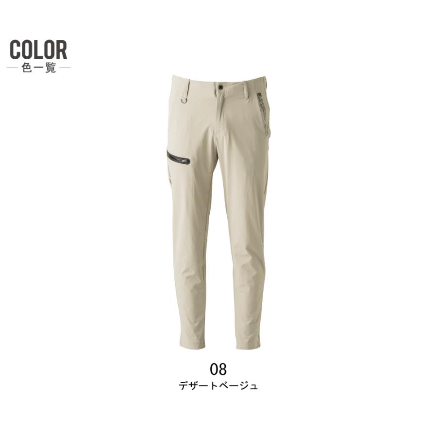 アイズフロンティア 作業ズボン 春夏 ストレッチ カーゴパンツ メンズ イージーケア 50022 インボイス対応可 対象2点で送料無料 ...