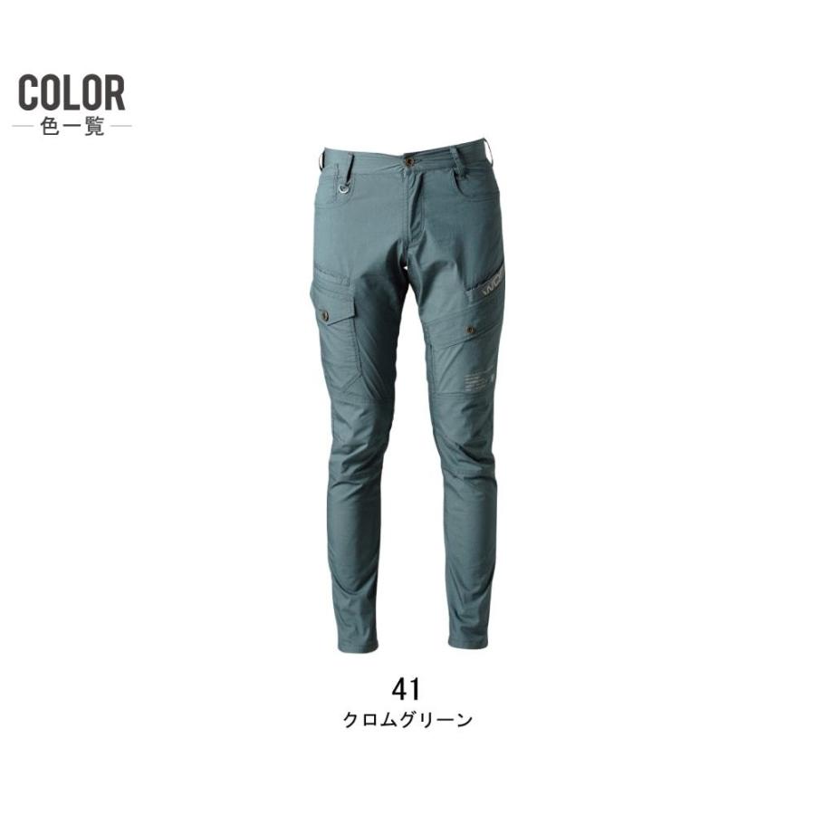 快適 アイズフロンティア 5192 作業ズボン 春夏 消臭 ストレッチ