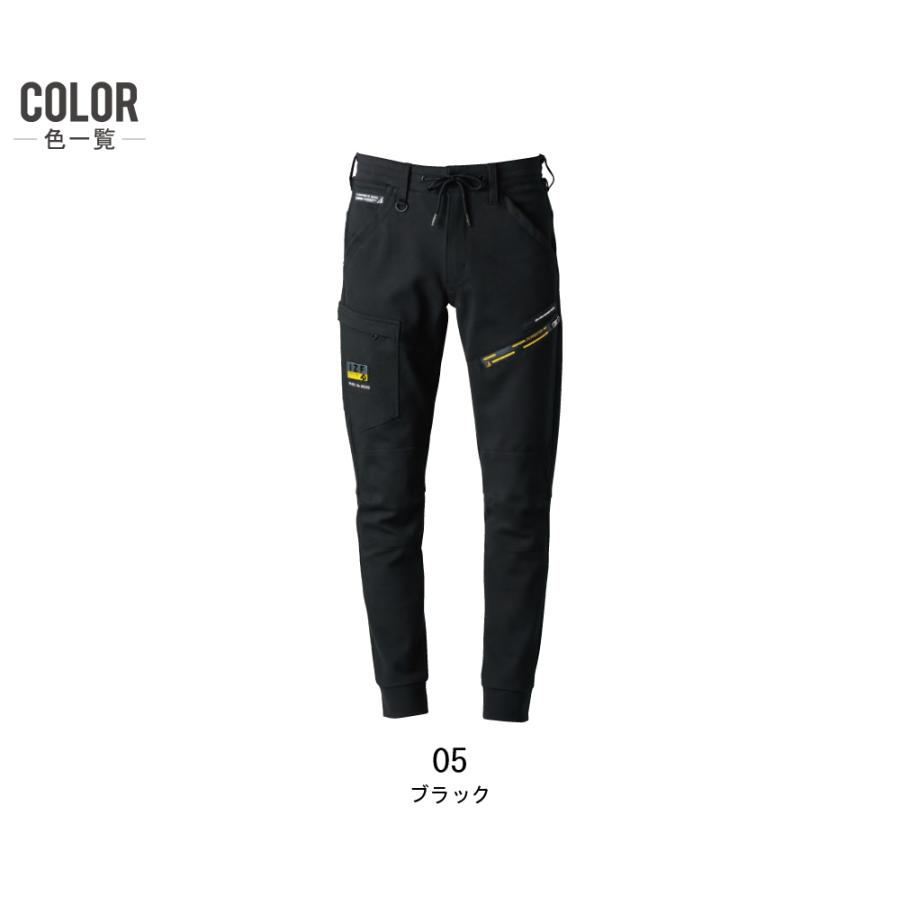 快適 アイズフロンティア 5353 作業ズボン 通年 ストレッチ パンツ