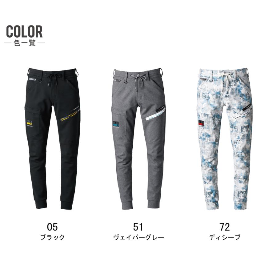 快適 アイズフロンティア 5353 作業ズボン 通年 ストレッチ パンツ