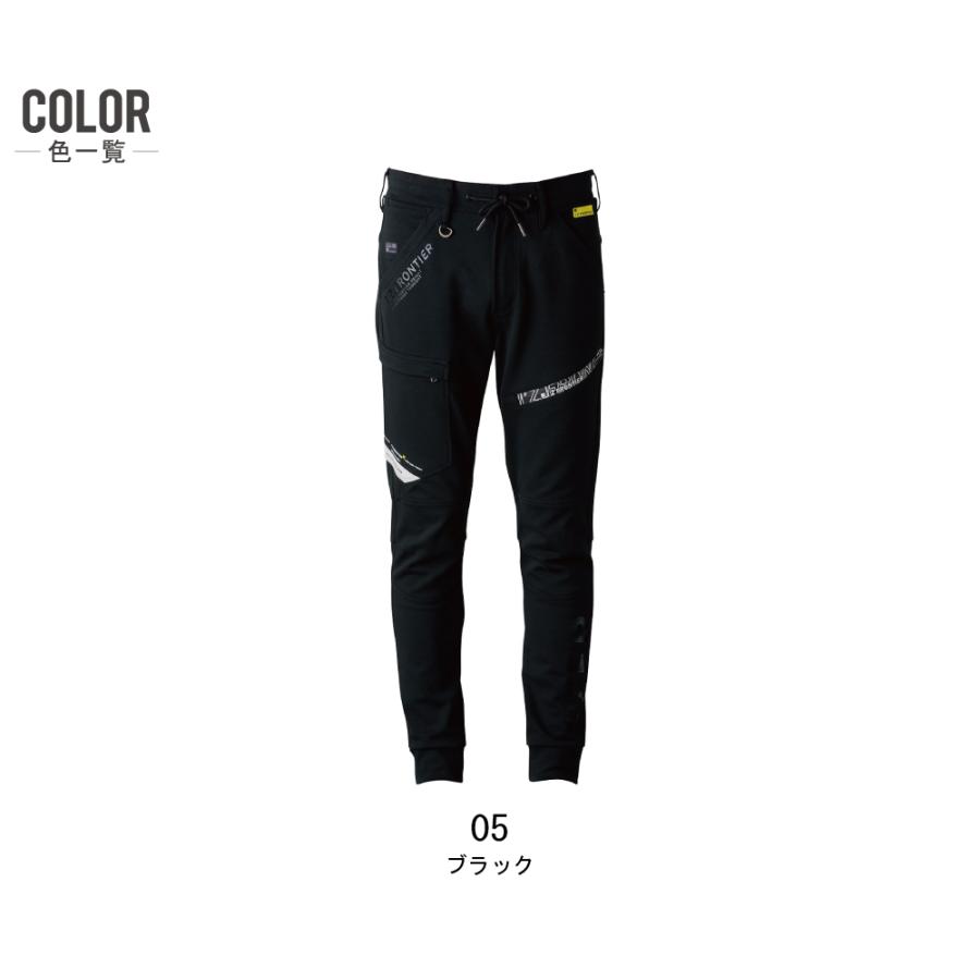 アイズフロンティア 作業ズボン 通年 ストレッチ カーゴパンツ