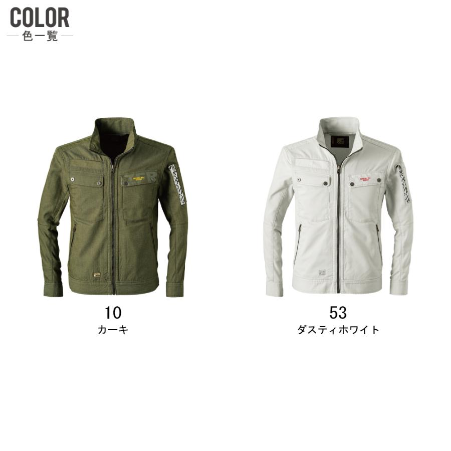 吸汗速乾 アイズフロンティア 7020 作業服 通年 ストレッチ 長袖