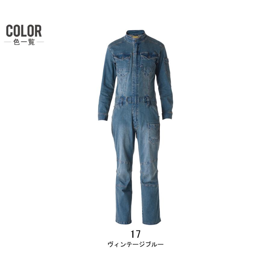 動きやすい アイズフロンティア 7264 通年 ストレッチ つなぎ デニム