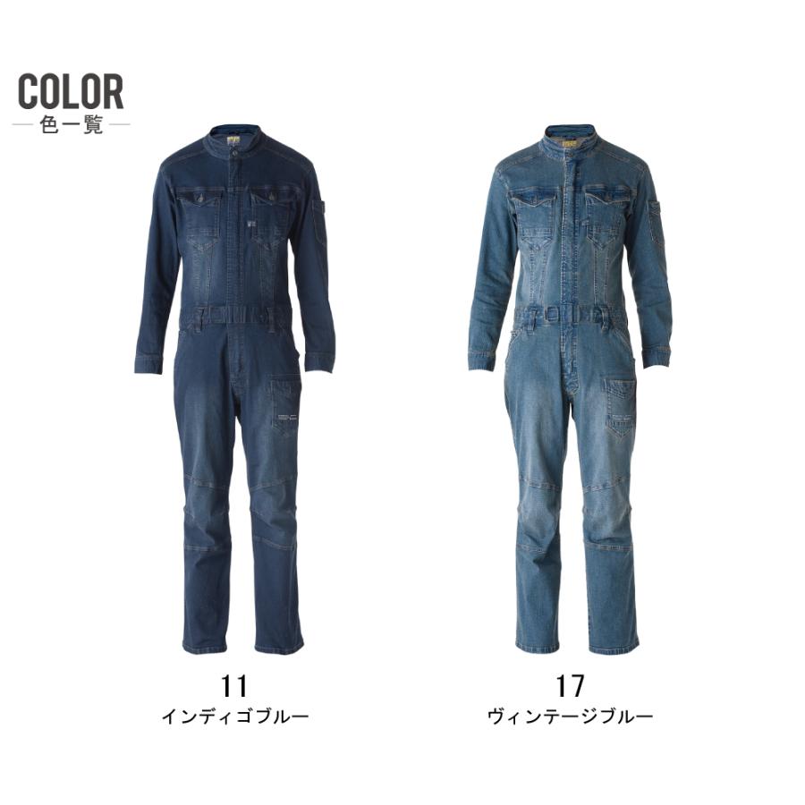 動きやすい アイズフロンティア 7264 通年 ストレッチ つなぎ デニム