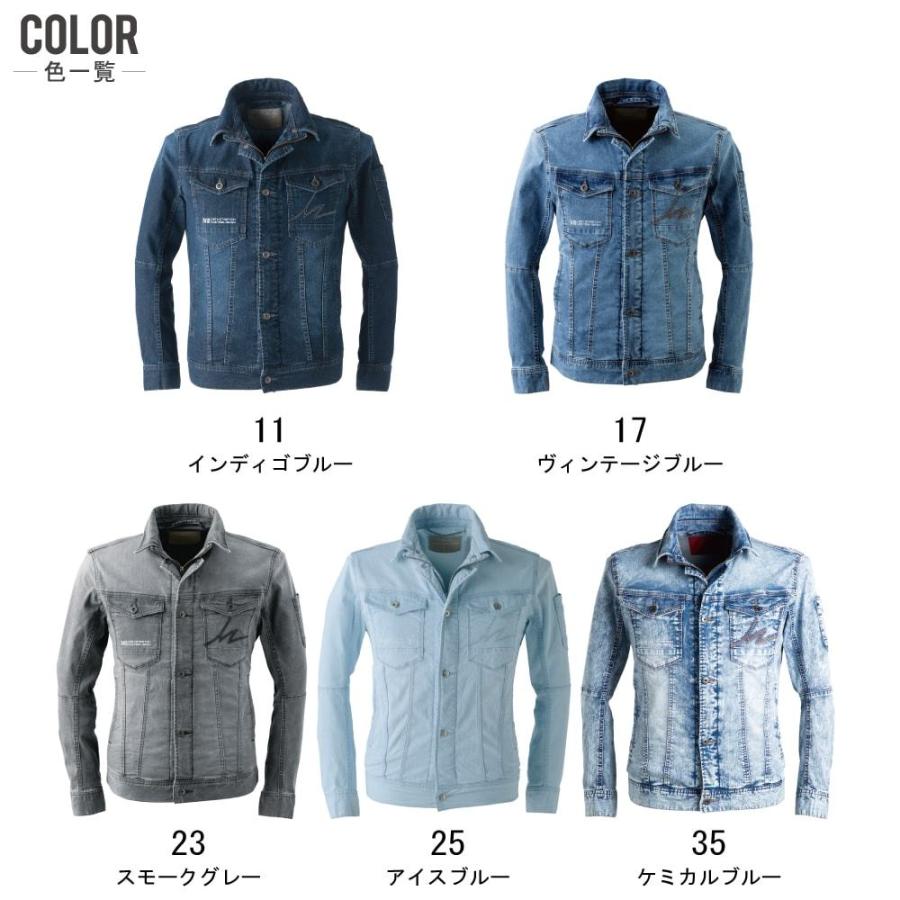 冷感デニム アイズフロンティア 7410 作業服 春夏 アイスフィール 