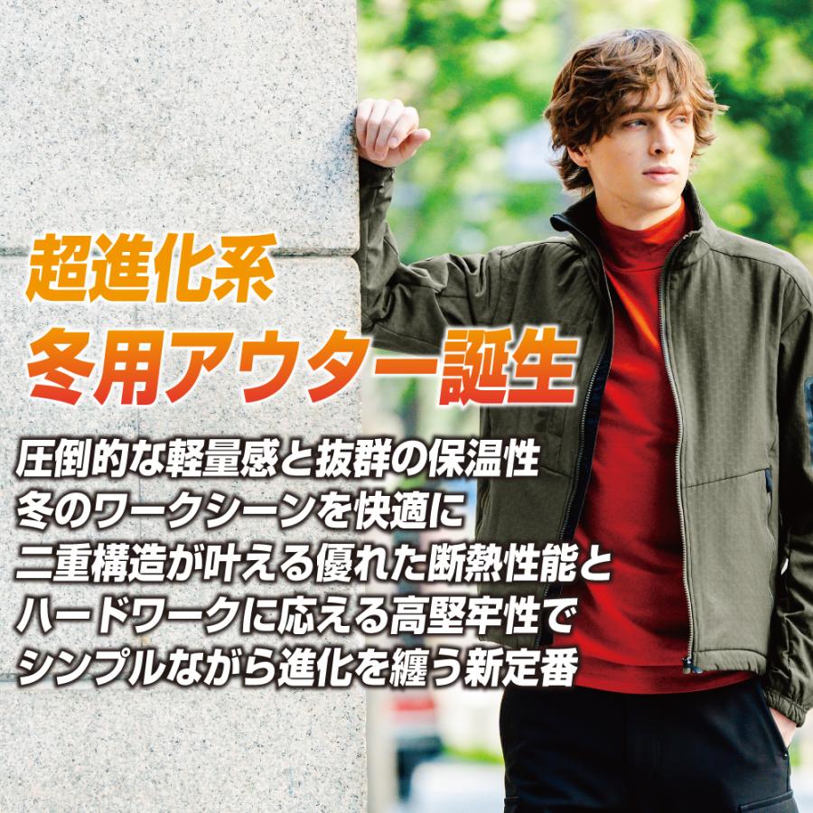 アイズフロンティア 8710 ジャケット 長袖 保温 作業服 秋冬