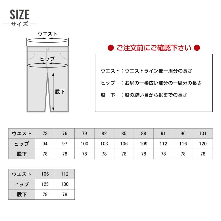 Jawin 大きいサイズ ジャウィン 作業ズボン 秋冬 ノータック カーゴ