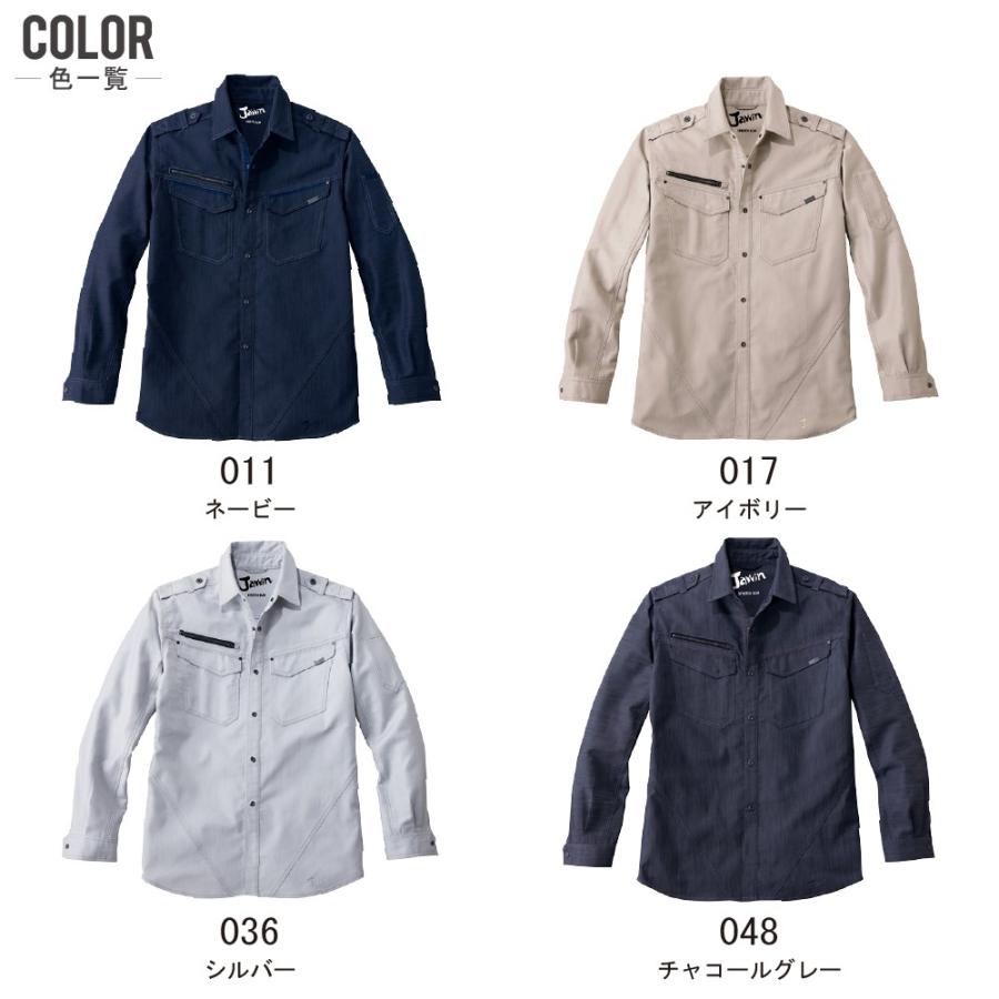 Jawin 大きいサイズ ジャウィン 作業着 秋冬 作業服 ストレッチ 長袖 シャツ スタイリッシュ 優れた伸縮性 52604 : つなぎ服 ...
