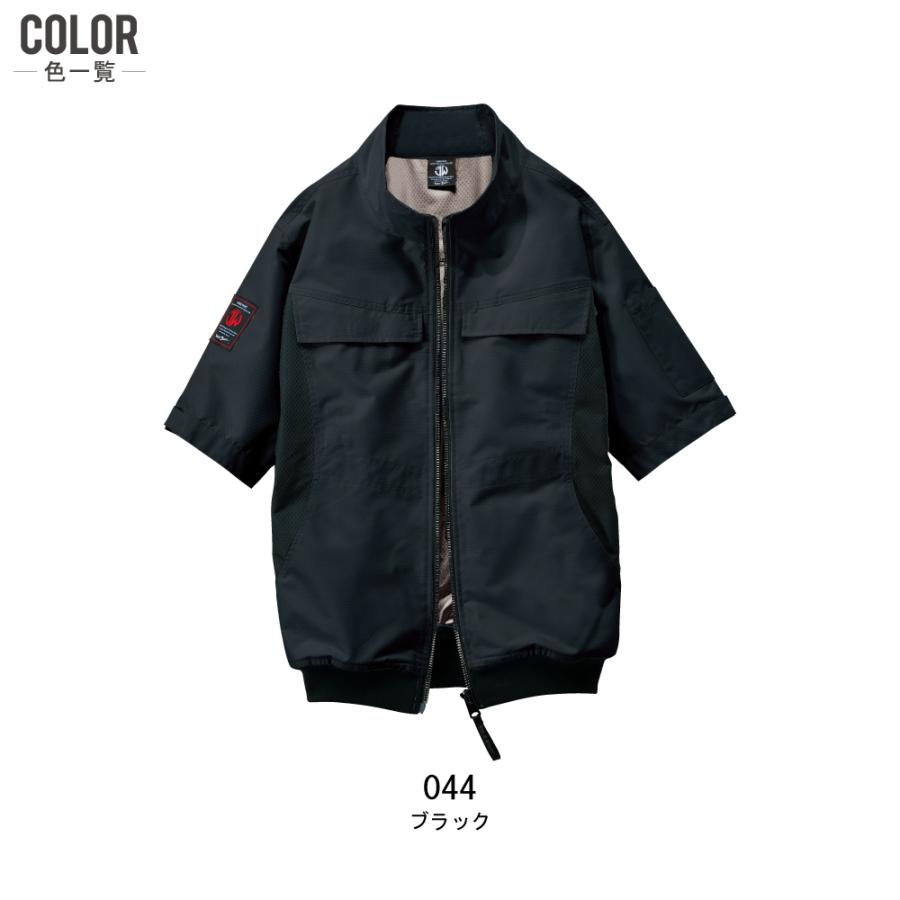 Jawin 電動ファン付きウエア ジャウィン 空調服 作業服 (服のみ) 54200