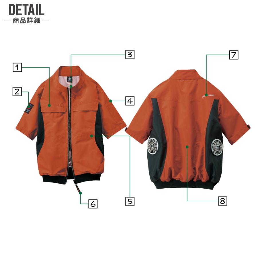 Jawin 電動ファン付きウエア ジャウィン 空調服 作業服 (服のみ) 54200