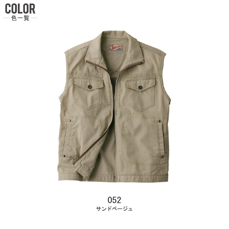 対象2点で送料無料 大きいサイズ Jawin 作業服 春夏用 ベスト 綿100 ジャウィン 自重堂 かっこいい おしゃれ 作業着 Jic B0 つなぎ服と作業服の専門店 ワークプロ 通販 Yahoo ショッピング