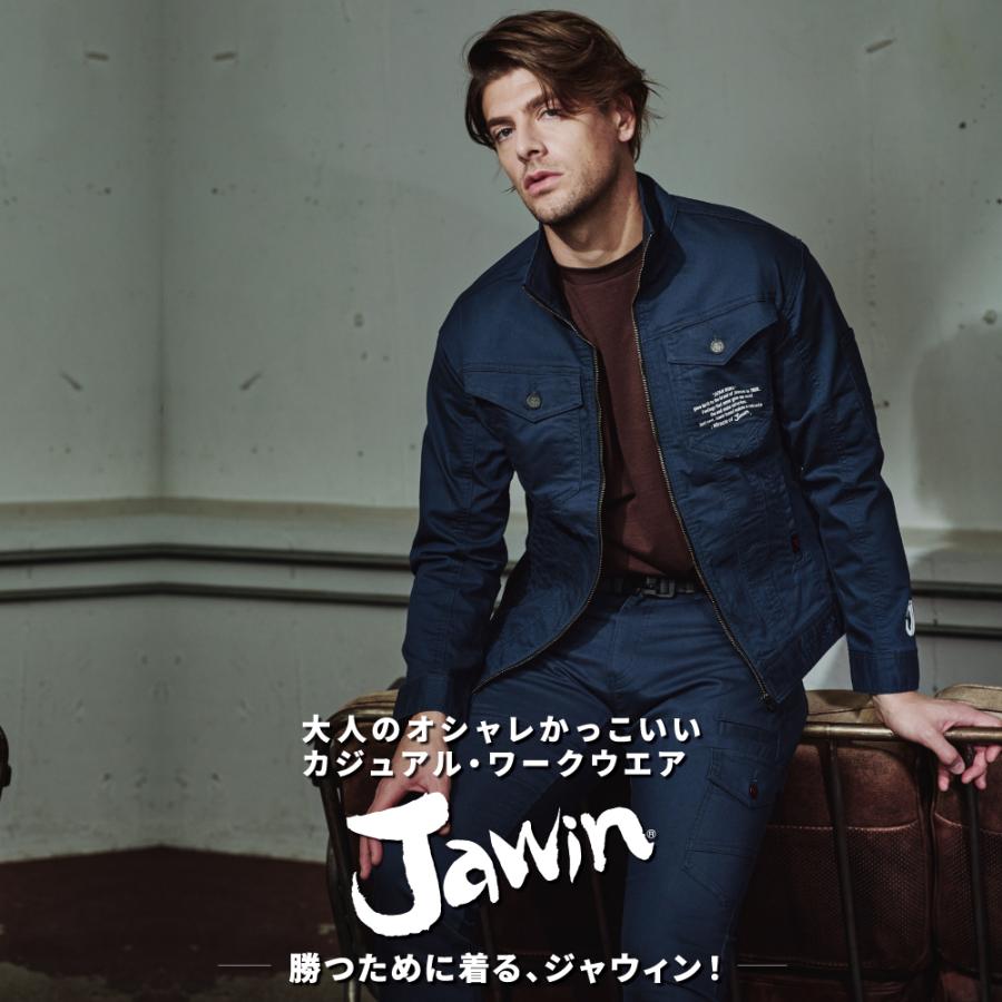Jawin 作業着 春夏 作業服 長袖 ブルゾン ジャウィン 自重堂