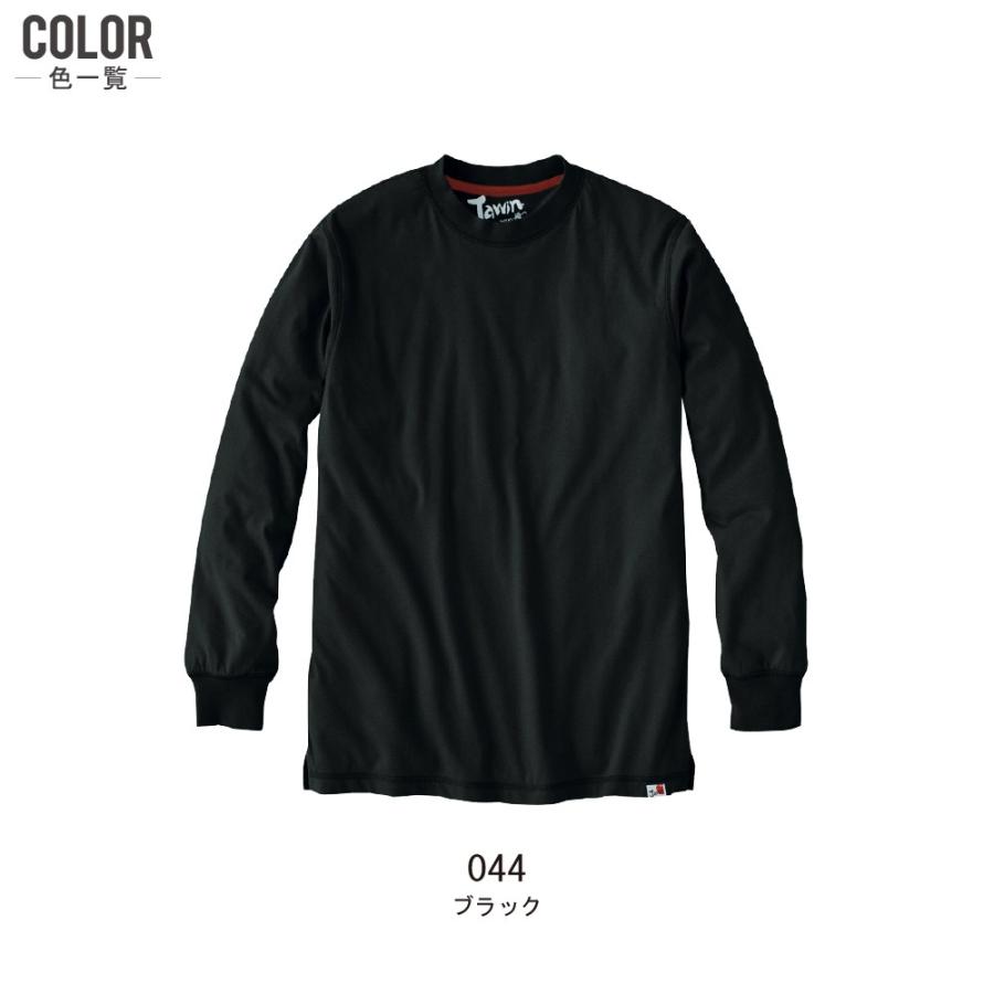 Jawin 大きいサイズ ジャウィン 作業着 通年 作業服 吸汗速乾