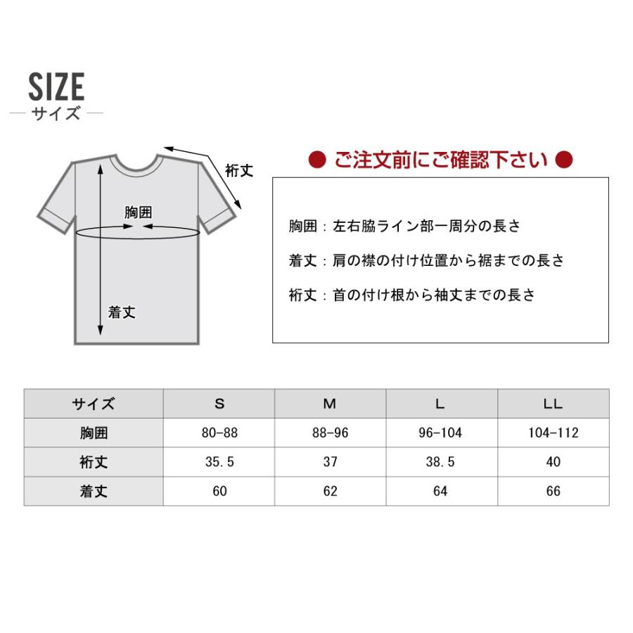 インボイス対応可 対象2点で送料無料 Jawin ジャウィン 春夏 半袖 コンプレッション 接触冷感 暑い夏に最適 56114｜workpro｜05