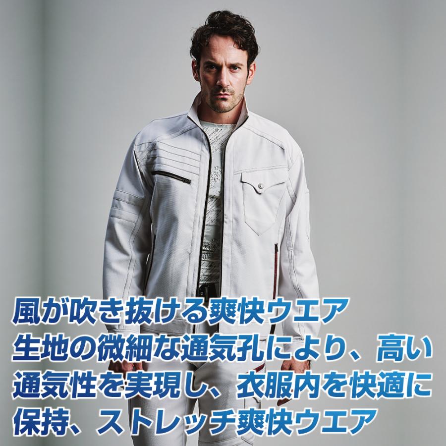 Jawin 作業着 春夏 作業服 ストレッチ 長袖 ジャンパー ジャウィン