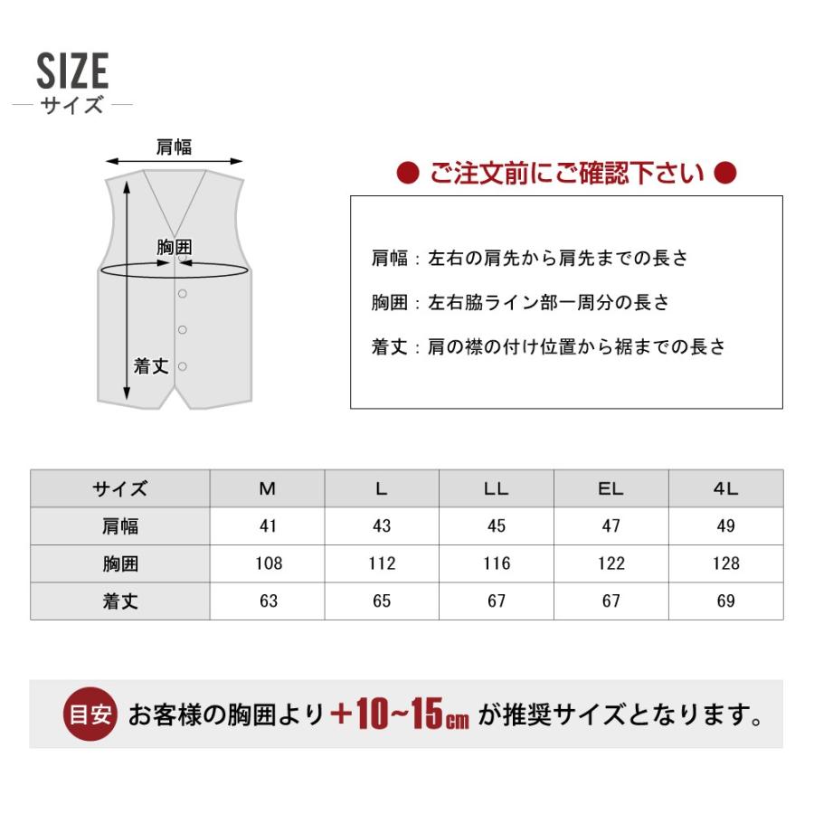 インボイス対応可 対象2点で送料無料 大きいサイズ Jawin ジャウィン 秋冬 防寒 ベスト シームレス加工 58610｜workpro｜04