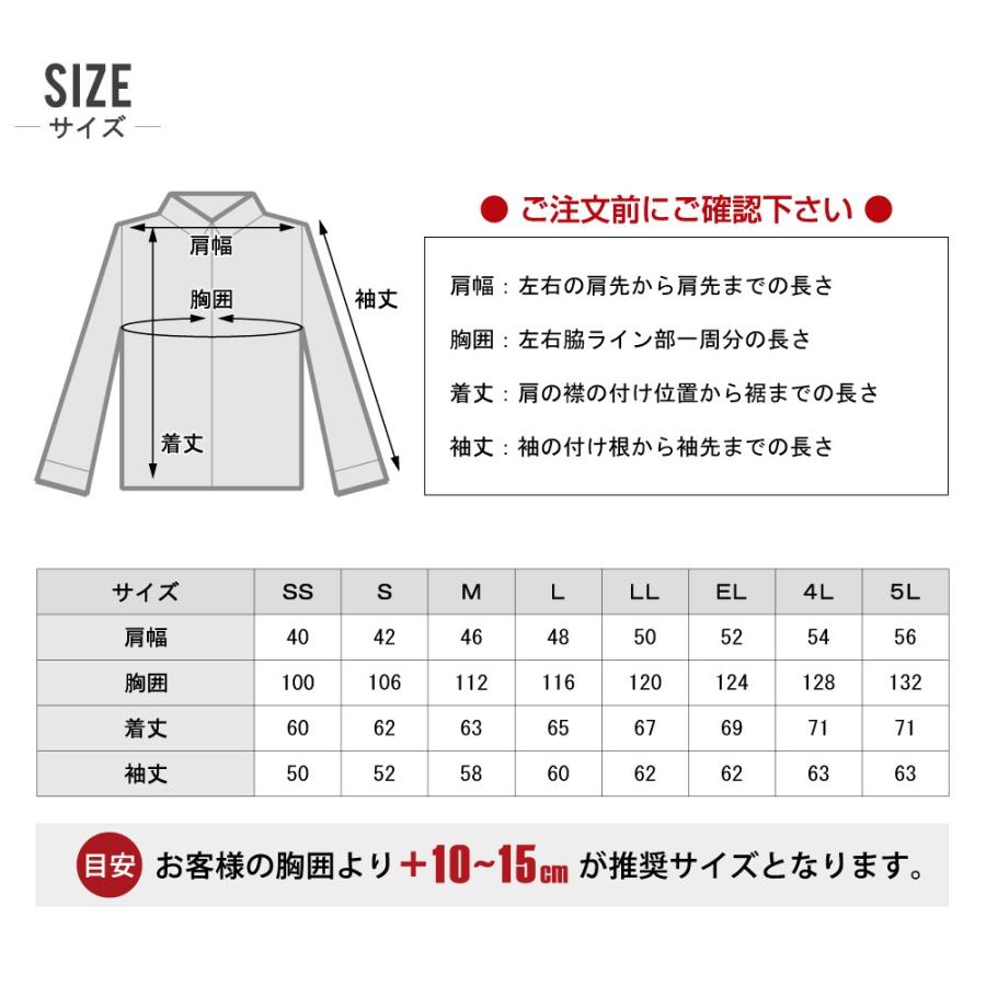 Z-DRAGON ジィードラゴン 作業着 秋冬 作業服 長袖 ストレッチ